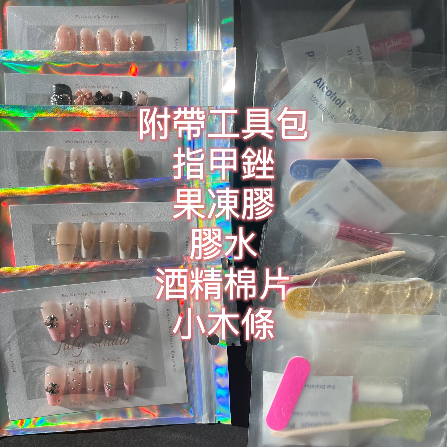 粉嫩腮珠链红甜心宝贝