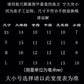 鸳鸯AB粉蓝极光钻长T款089